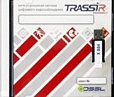 TRASSIR IP-EVIDENCE